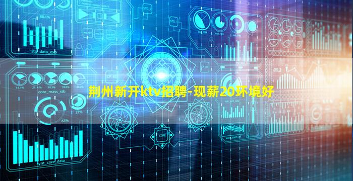 崇左夜总会招聘